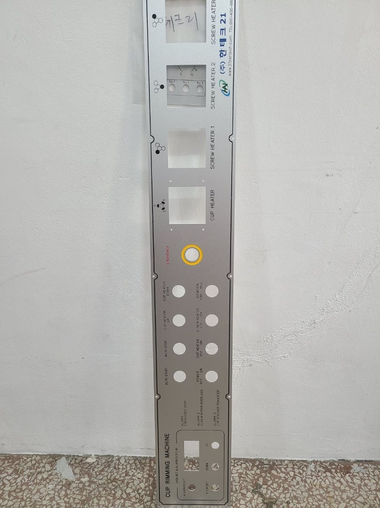  알루미늄명판, AL명판 35