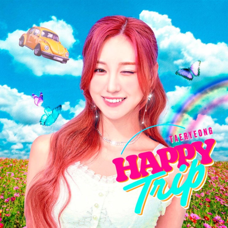 태령 - Happy Trip [노래가사, 듣기, MV]