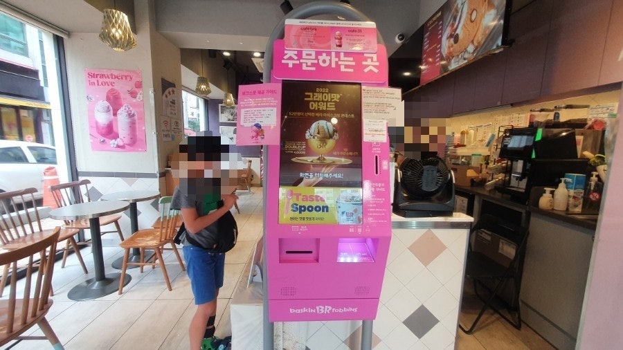 배스킨라빈스 평택독곡점 사진 5