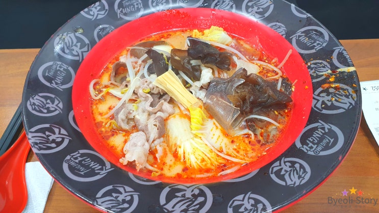  문정역 마라탕 입문자를 사로잡은 맛! 탕화쿵푸마라탕