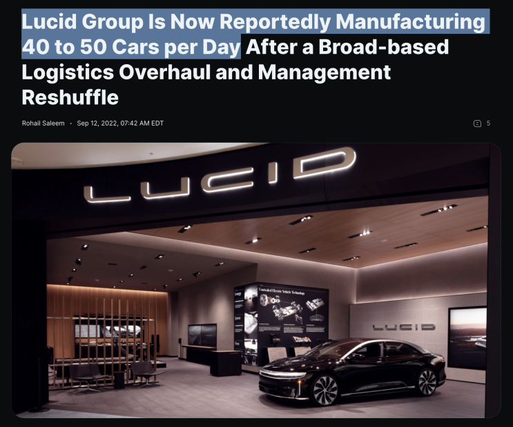  루시드 LUCID 주가 상승 이유와 생산속도 향상 그리고 애플?