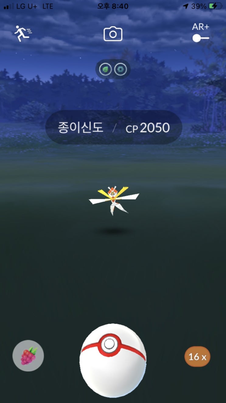  종이신도