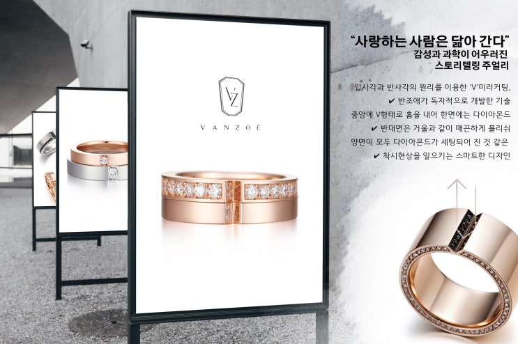  루미에르 시리즈 6가지의 만남