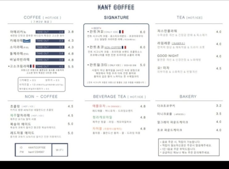  (부천대카페) 부천대 감성 카페/부천역 부천대 근처 이쁜카페에 다녀왔어요