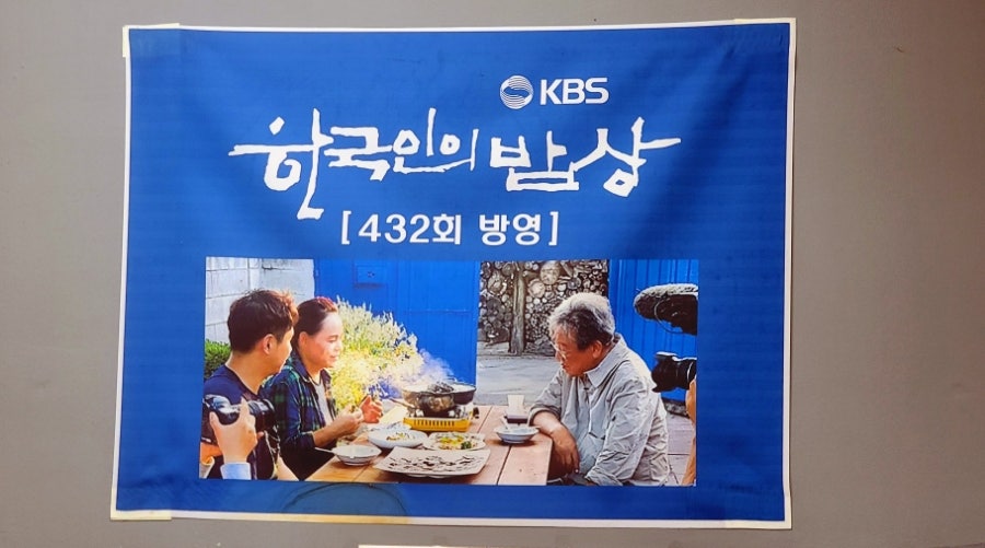 신승민밥상 사진 3