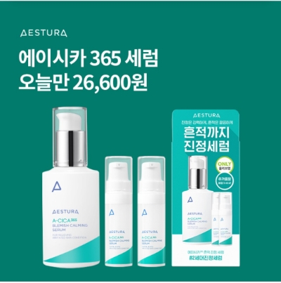  9월 19일 OK캐쉬백 오퀴즈 에스트라 에이시카 세럼 정답