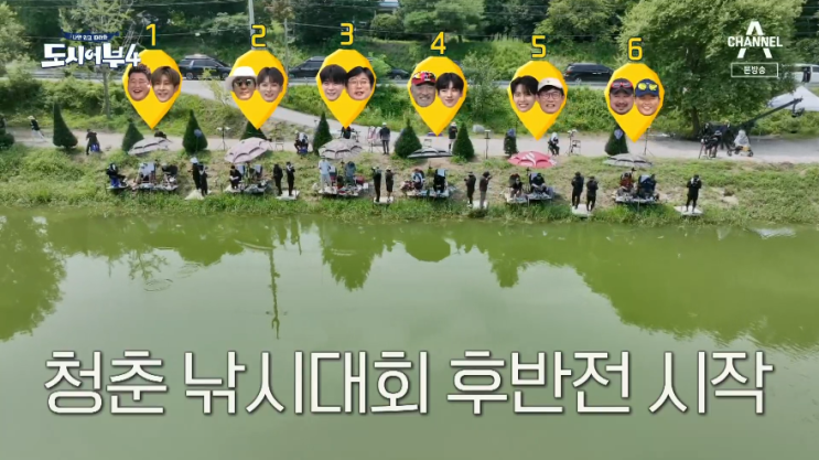  도시어부 시즌4 11회 2022 청춘 낚시대회 2부 대회 결과 우승팀