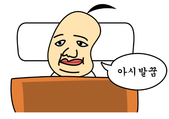  220918 - 아시안게임 은메달