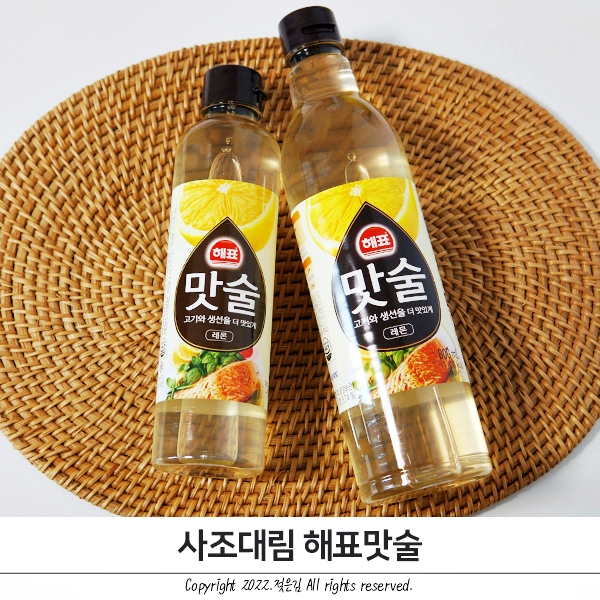 사조 해표맛술로 비린맛 없는 꽃게찜 만들기 사조 해표맛술로 비린맛 없는 꽃게찜 만들기