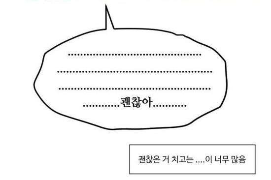  @14 나 이제… 취준생 블로그인걸지도 | 일상블로그