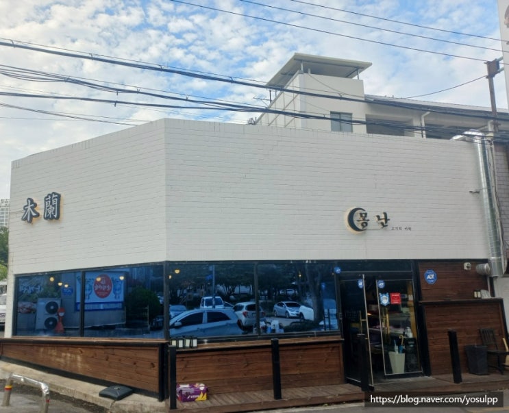 송정동 맛집 몽난 고기는 언제나 사랑이지요 송정동 맛집 몽난 고기는 언제나 사랑이지요