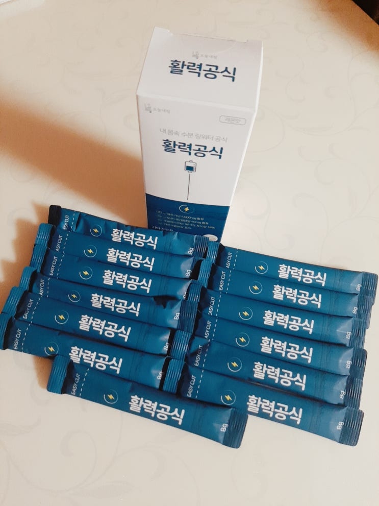  아르기닌음료 오늘내림 활력공식 빠른수분흡수로 내 몸속 활력충전