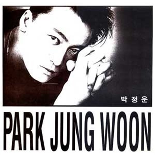 故박정운 <내일이 찾아오면> 삼가 고인의 명복을 빕니다. 故박정운 <내일이 찾아오면> 삼가 고인의 명복을 빕니다.