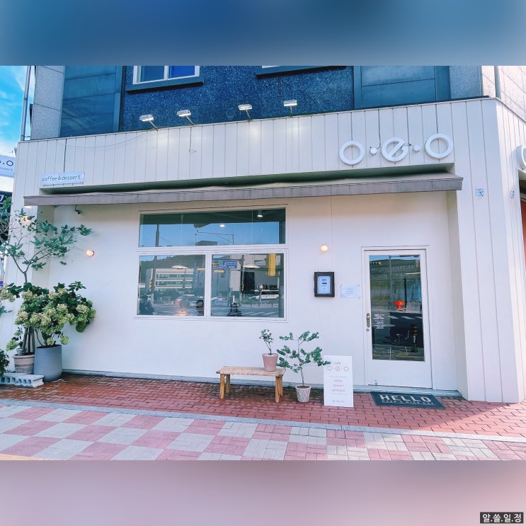  별내 오에오 - 깔끔하고 아기자기한 매력이 있는 카페