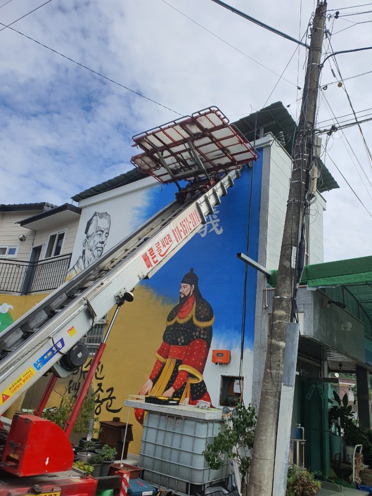 진주사다리차 사천 남해 고성 산청 함양 하동 의령 합천 진주시사다리차