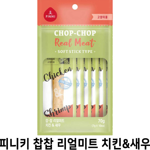  [피니키 찹찹 리얼미트 치킨&새우] 배곧반려용품점 펫마루