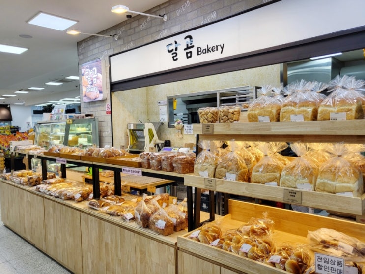 '달곰베이커리' 마장 하나로마트 내 빵집 | 빵맛집