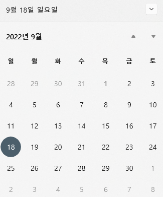  [지출 줄이기] 39주차 소비 내역
