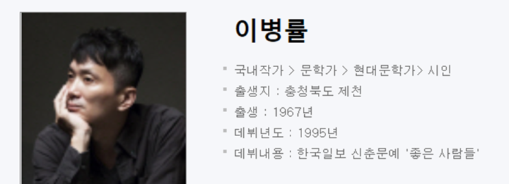  가전제품과 시가 만나면 어떻게 될까? 후배에게 선물받은 산문집을 갑자기 보며 떠오른 생각~ 시와 가전제품은 어울리려나~어울리게 할방법은 무엇이 있을까?