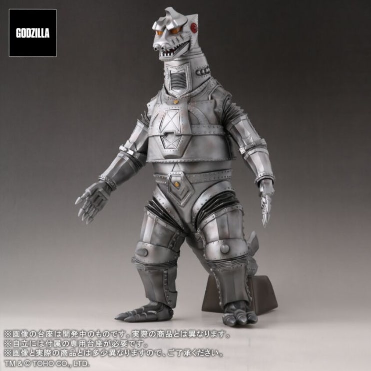 FAVORITE SCULPTORS LINE 토호 30cm 시리즈 메카고질라 1974 소년릭 한정판 피규어