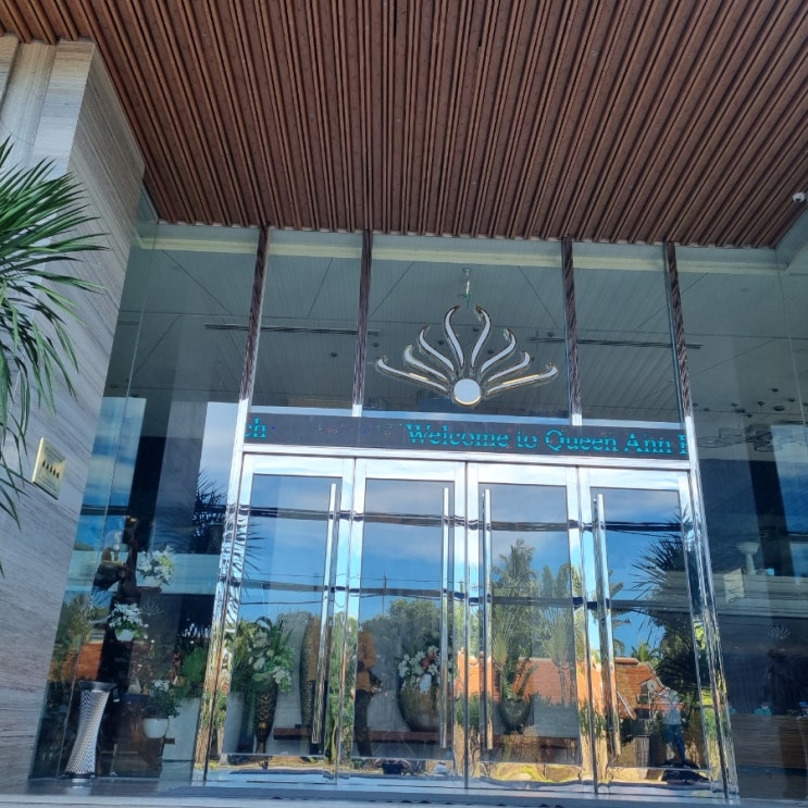  퀸 안 나트랑 호텔 [ Queen Ann Nha Trang Hotel ]