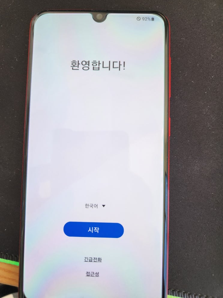  갤럭시 휴대폰 데이터 이동 옮기는법 삼성스위치 카카오톡 대화내용복원 어렵지않아요 원탑폰 과 함께라면~