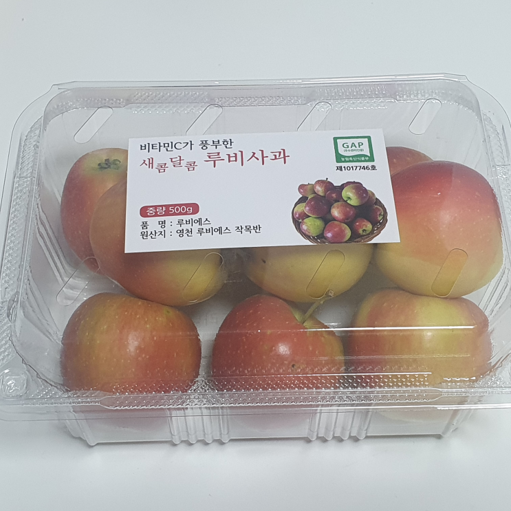  고물가시대에 싸게 먹는 루비사과의 맛(루비에스 사과)