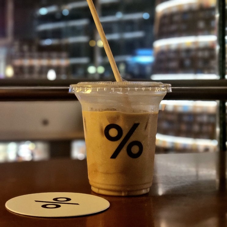  코엑스 카페 %아라비카 라떼 맛있기로 유명한 응커피