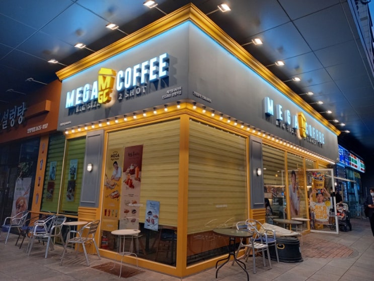  양평역 카페 메가커피