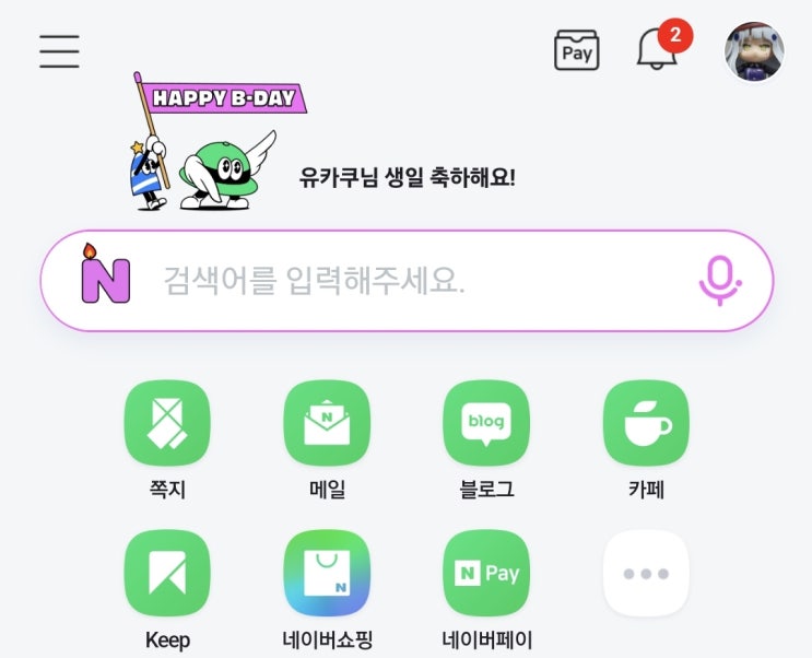  [블챌] 주간일기 챌린지 15회차(09.12 - 09.18)