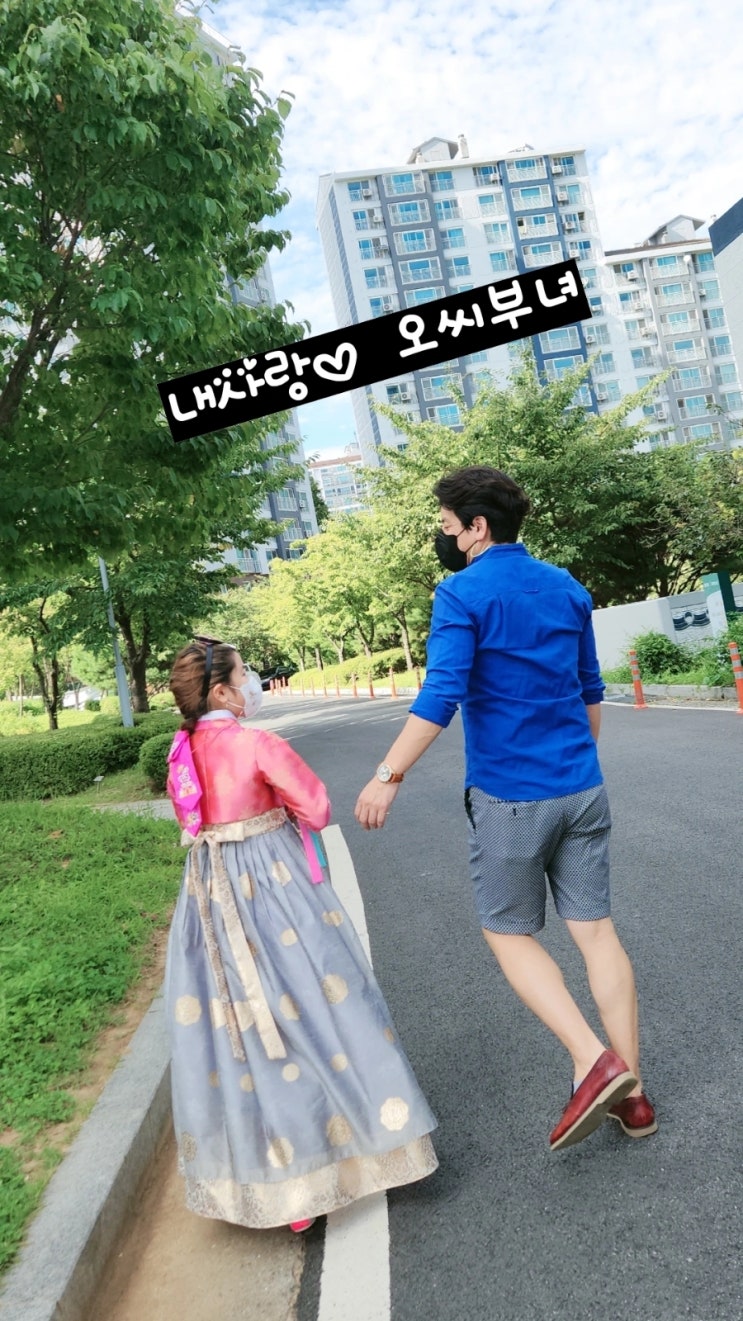  시어머님의 코로나 확진에 추석은 동탄 울집에서 보내게 되고..