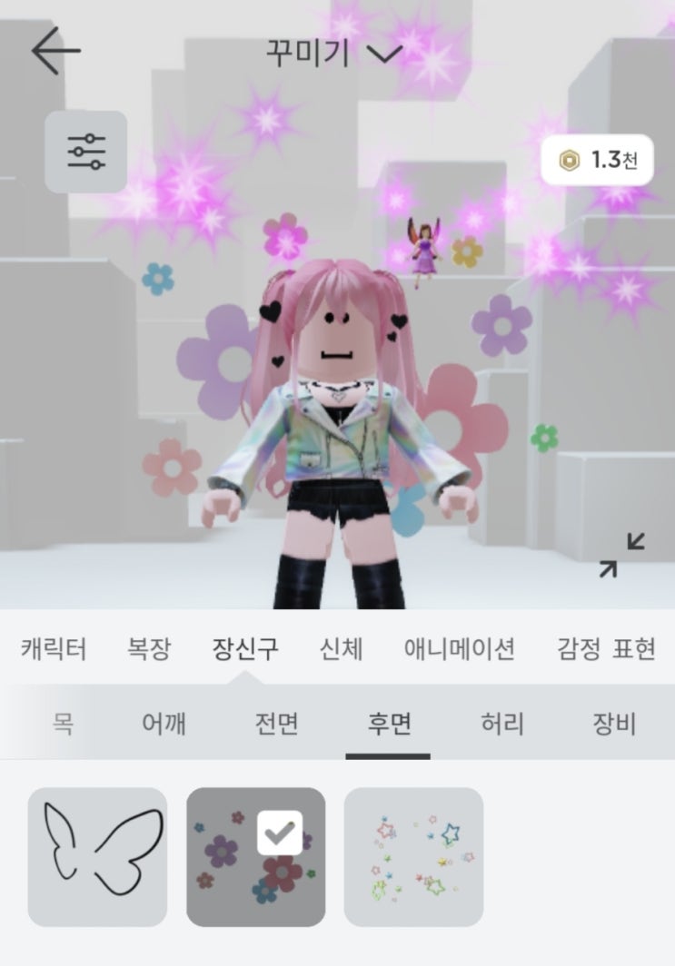  로블록스 캐릭터 꾸미기️ #주간일기