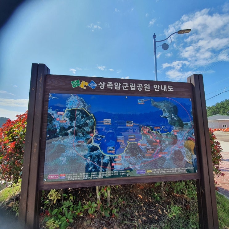  경남여행(상족암군립공원, 고성공룡박물관, 동의보감 웰니스길, 무릉교)