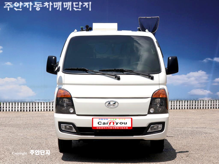  포터2 활어차 중고차 최고예요!