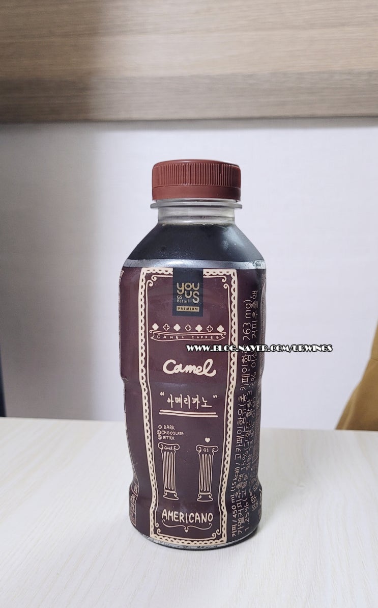  오리지널이 궁금해지는 유어스 카멜커피 아메리카노