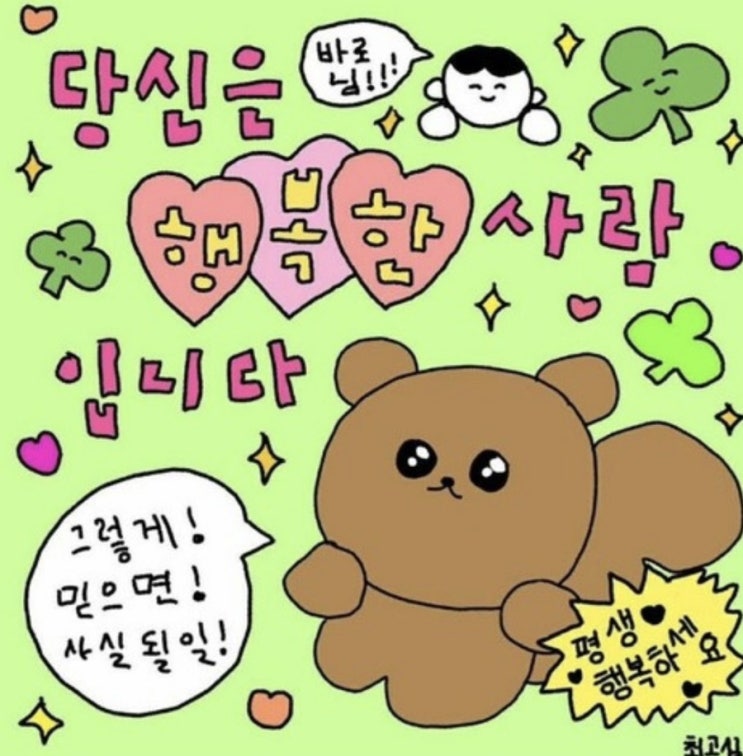 <버킷성공2탄with.여기트래블>