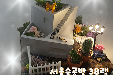 38랩 이미지