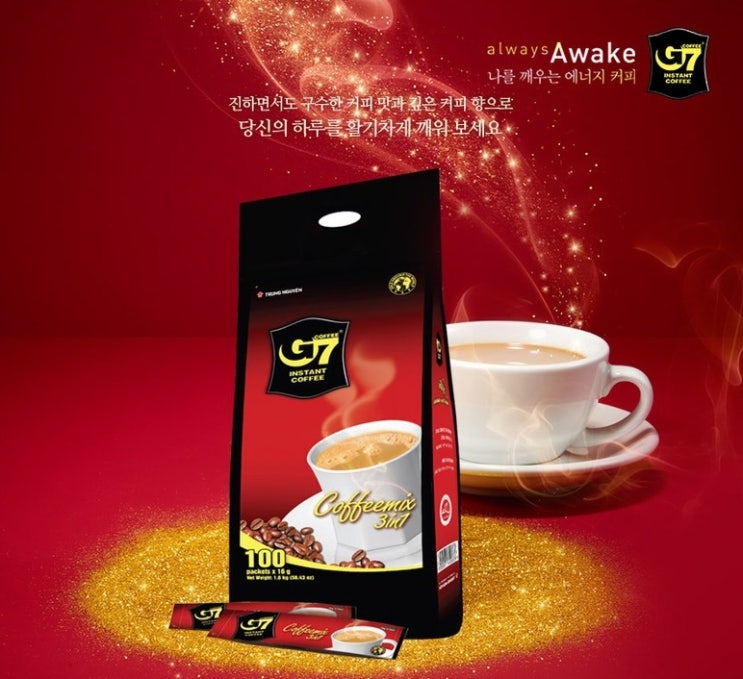  베트남 커피 G7 3in1 커피믹스