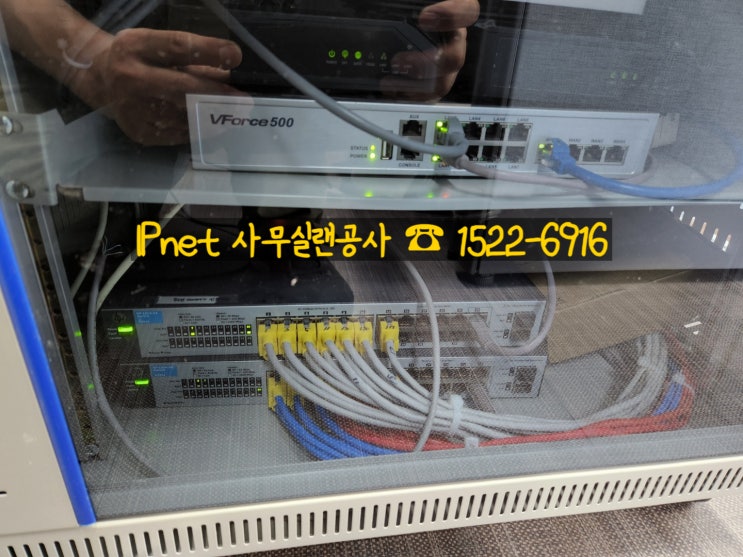  서울 강북구 삼양동 인터넷 랜선설치 신속한 랜공사
