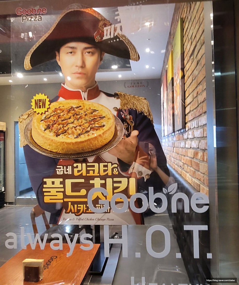 굽네치킨 양곡점 사진 3