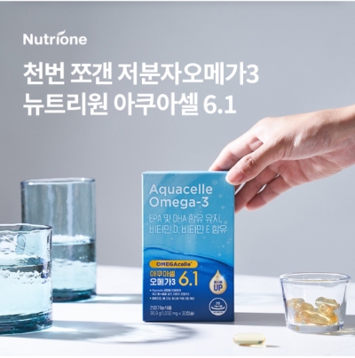  9월 19일 OK캐쉬백 오퀴즈 뉴트리원 아쿠아셀 정답