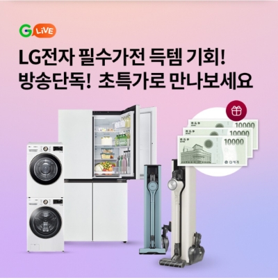  9월 19일 OK캐쉬백 오퀴즈 G라이브 LG전자 정답