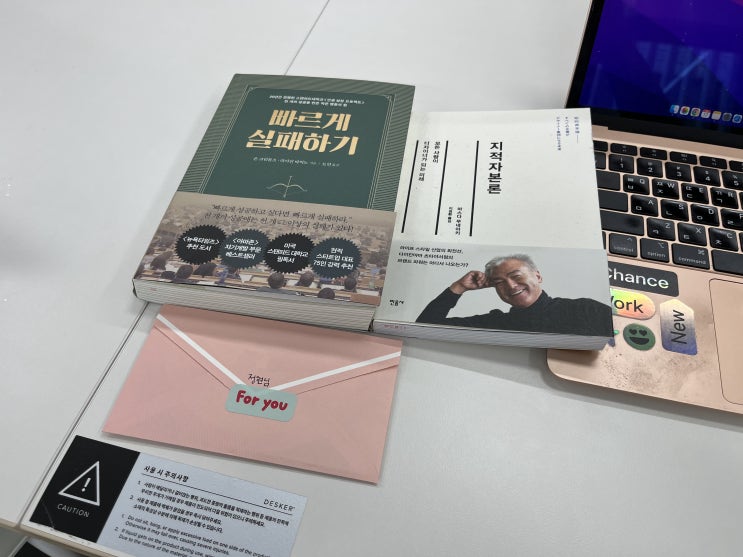  책모임 어플라이독서모임, XX 안하면 전혀 의미없는 이유