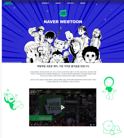  일산웹디자인학원에서 올해 여름 까지 취업준비했던 이야기 ..  !