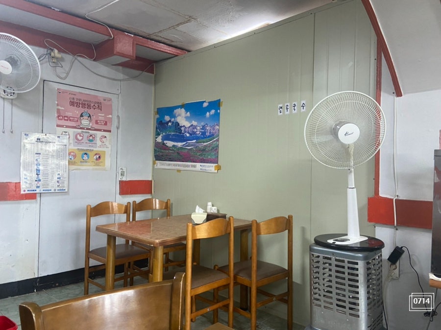 그곳에가면국수 사진 5