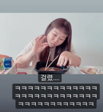  홍현희 분만 후 물오른 미모 게 먹방