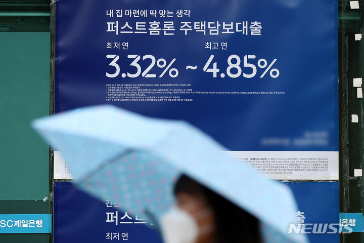 4% 저축보험 등장…금리 높은데 가입해 볼까