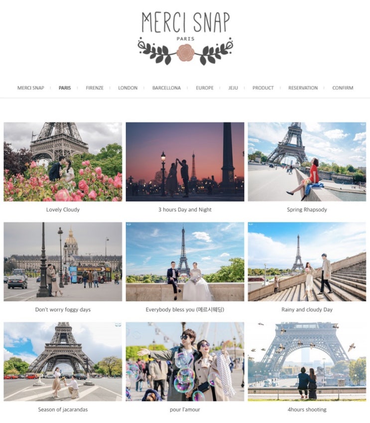  사진 공포증 환자의 파리 스냅 ‘예약’ 후기, <메르시 스냅, Merci snap>