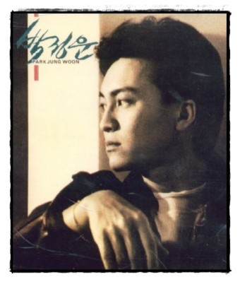  오늘 같은 밤이면 가수 박정운, 간경화 투병 중 별세  향년 57세