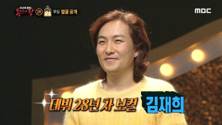  김재희 나이 부활 와이프 아내 부인 장모씨 결혼 사망 자녀 가족 고향 집안